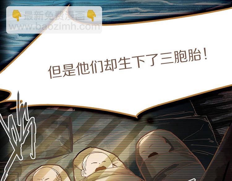 🍵八十一道超纲题 第47话 暴走！威胁？杀机！ 第50页