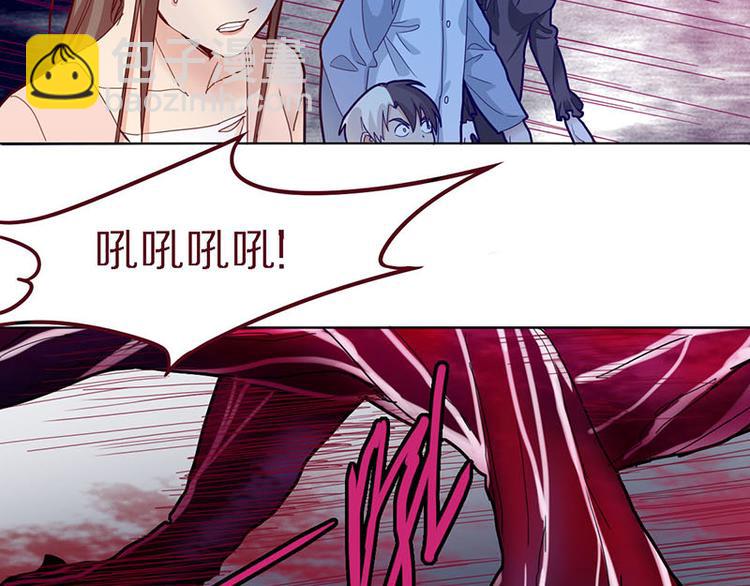 🍵八十一道超纲题 第49话 逃脱？！ 第11页