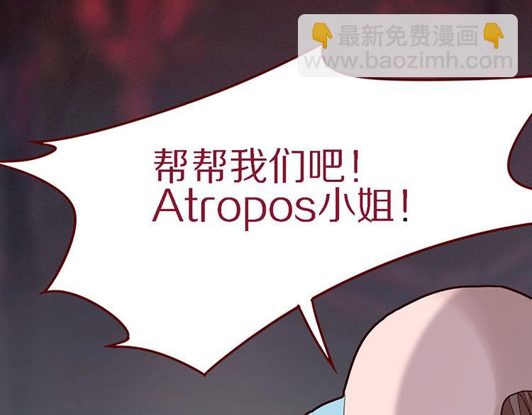 🍵八十一道超纲题 第49话 逃脱？！ 第15页