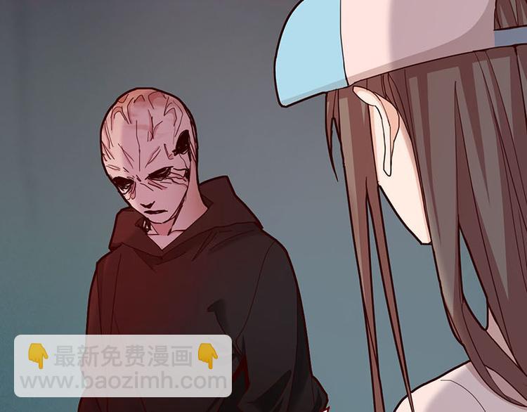 🍵八十一道超纲题 第49话 逃脱？！ 第16页