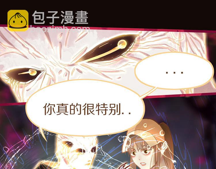 🍵八十一道超纲题 第49话 逃脱？！ 第22页