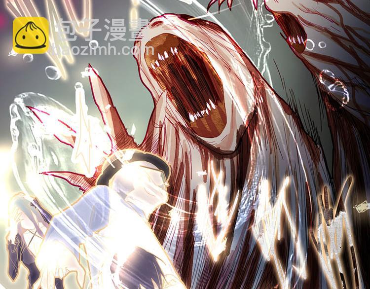 🍵八十一道超纲题 第49话 逃脱？！ 第24页