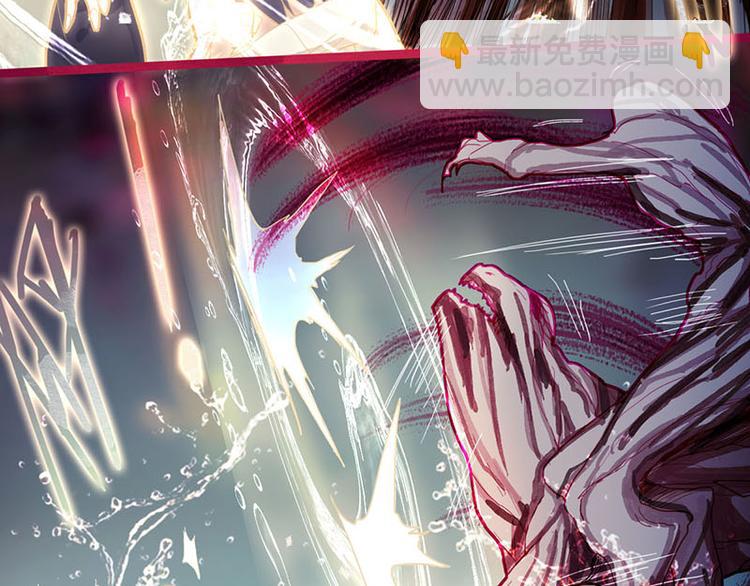 🍵八十一道超纲题 第49话 逃脱？！ 第25页