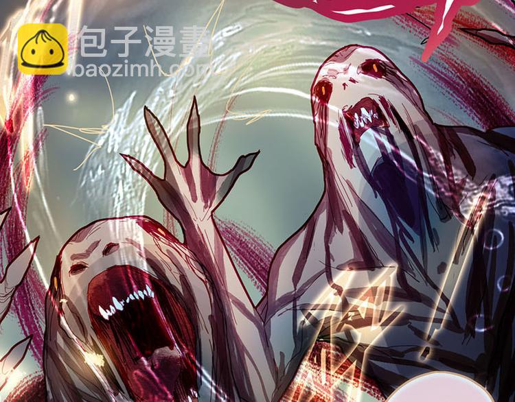 🍵八十一道超纲题 第49话 逃脱？！ 第27页