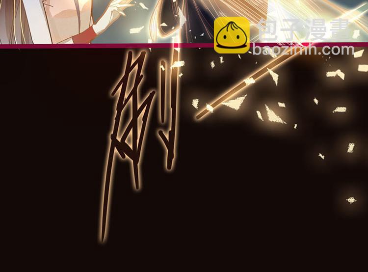 🍵八十一道超纲题 第49话 逃脱？！ 第29页