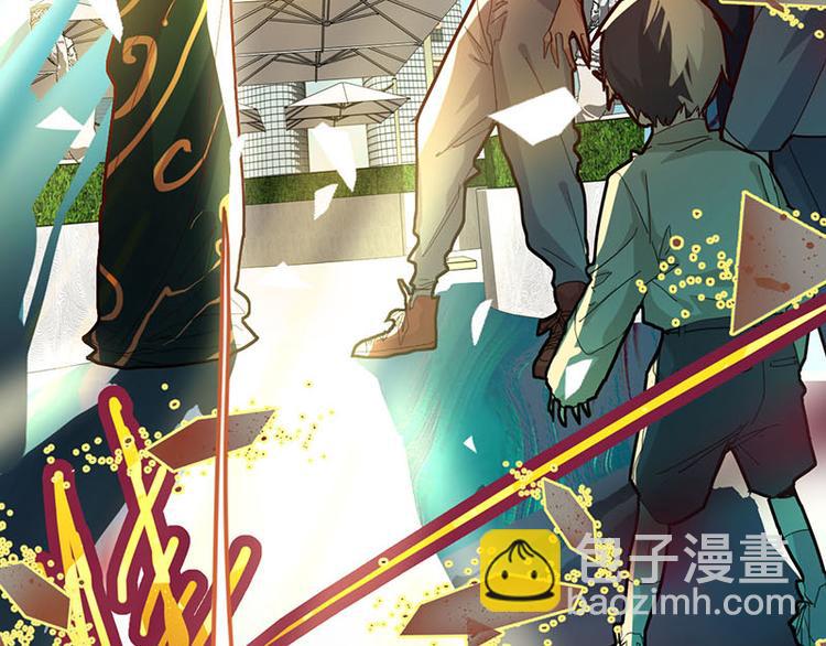 🍵八十一道超纲题 第49话 逃脱？！ 第32页