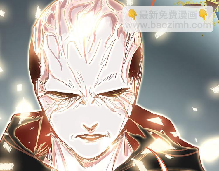 🍵八十一道超纲题 第49话 逃脱？！ 第34页