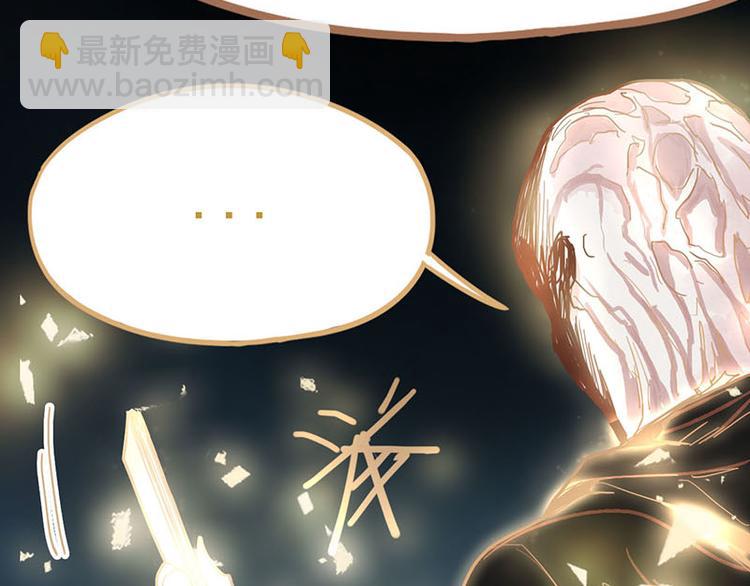 🍵八十一道超纲题 第49话 逃脱？！ 第40页
