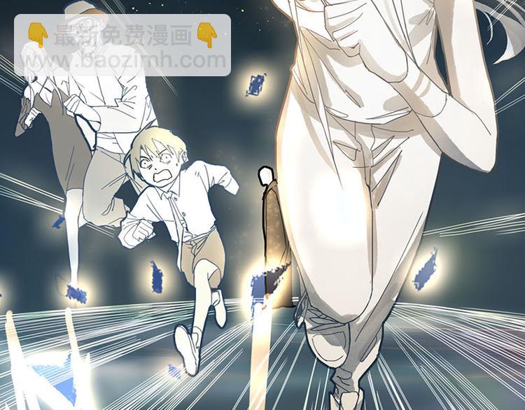 🍵八十一道超纲题 第49话 逃脱？！ 第44页