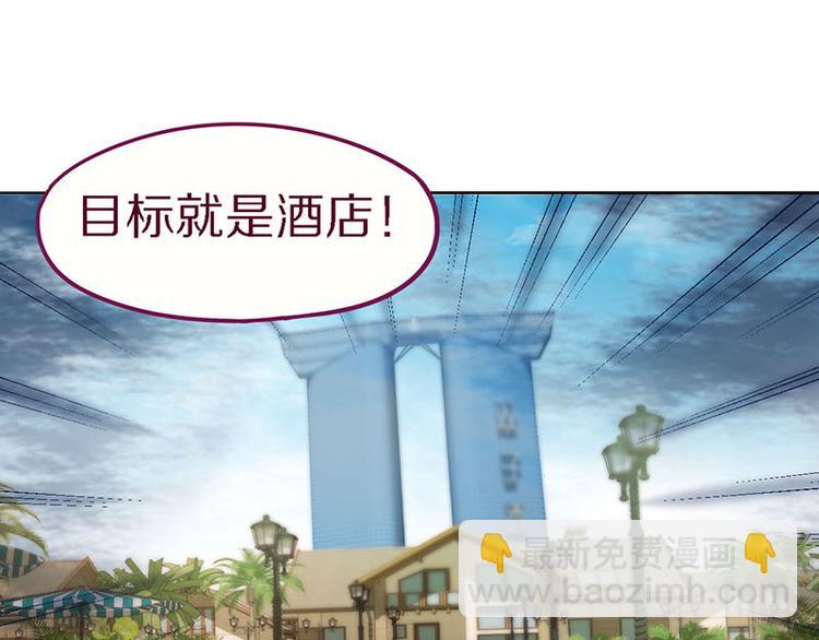 🍵八十一道超纲题 第49话 逃脱？！ 第46页