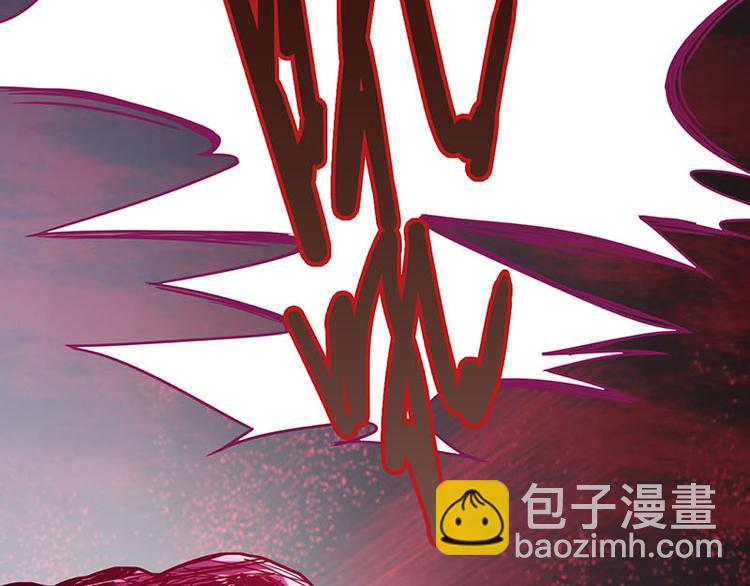 🍵八十一道超纲题 第49话 逃脱？！ 第49页