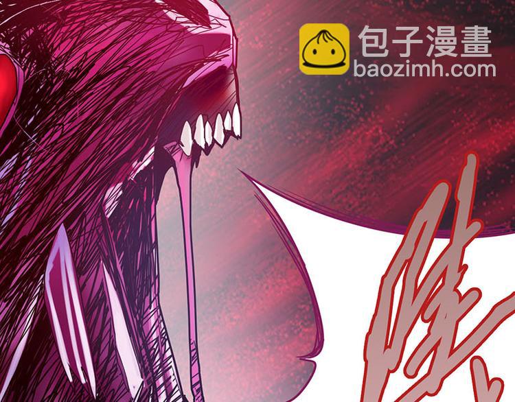 🍵八十一道超纲题 第49话 逃脱？！ 第50页