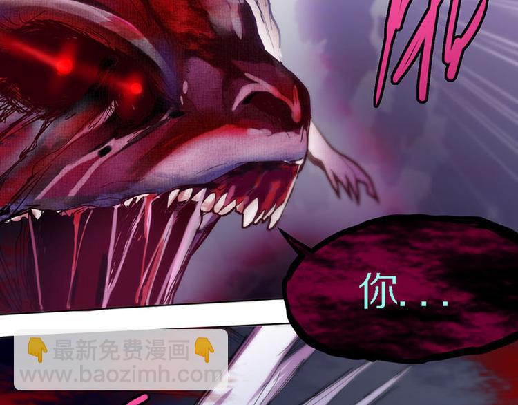 🍵八十一道超纲题 第49话 逃脱？！ 第6页