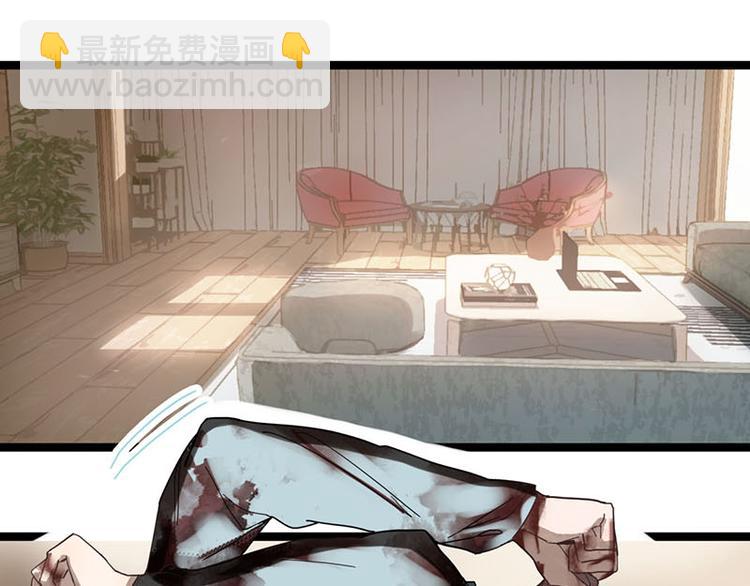 🍵八十一道超纲题 第51话 神秘玩家即将登场？ 第13页