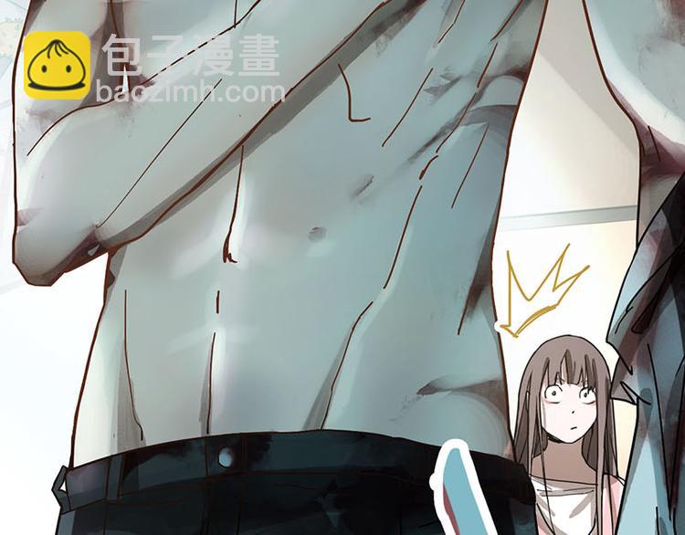 🍵八十一道超纲题 第51话 神秘玩家即将登场？ 第16页