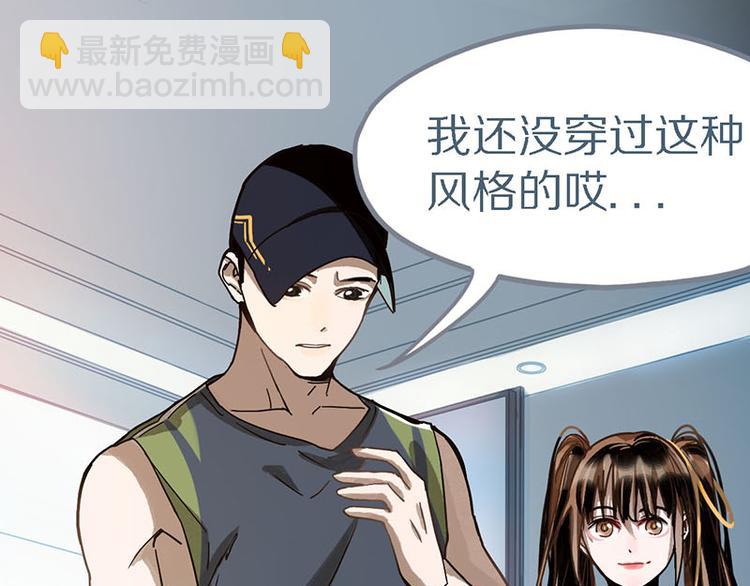 🍵八十一道超纲题 第51话 神秘玩家即将登场？ 第19页