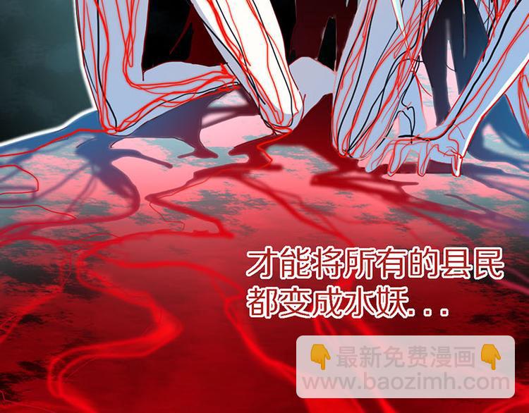 🍵八十一道超纲题 第51话 神秘玩家即将登场？ 第48页