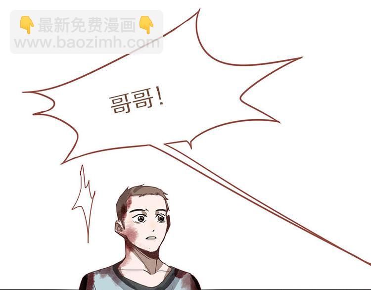 🍵八十一道超纲题 第51话 神秘玩家即将登场？ 第5页