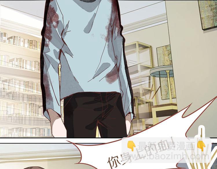 🍵八十一道超纲题 第51话 神秘玩家即将登场？ 第6页