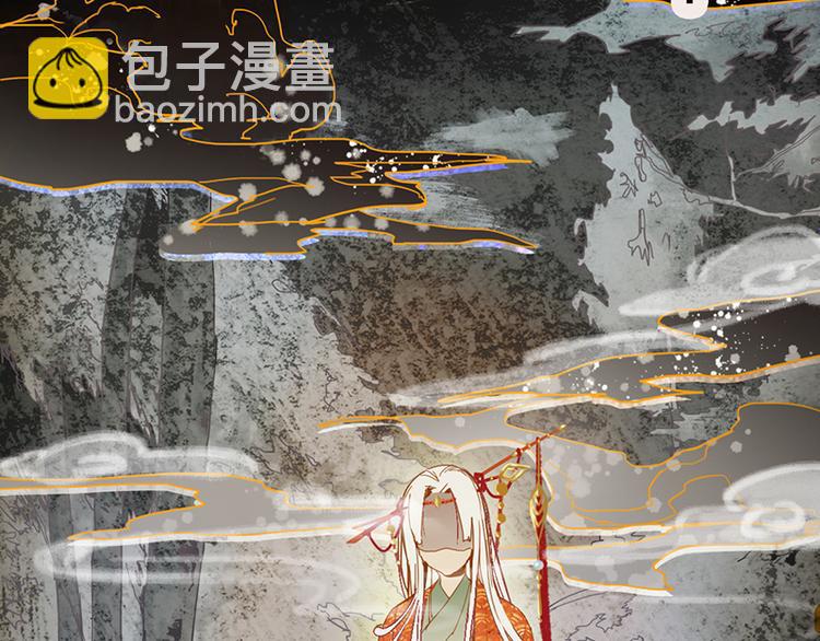 🍵八十一道超纲题 第53话 百鬼夜行副本！ 第10页