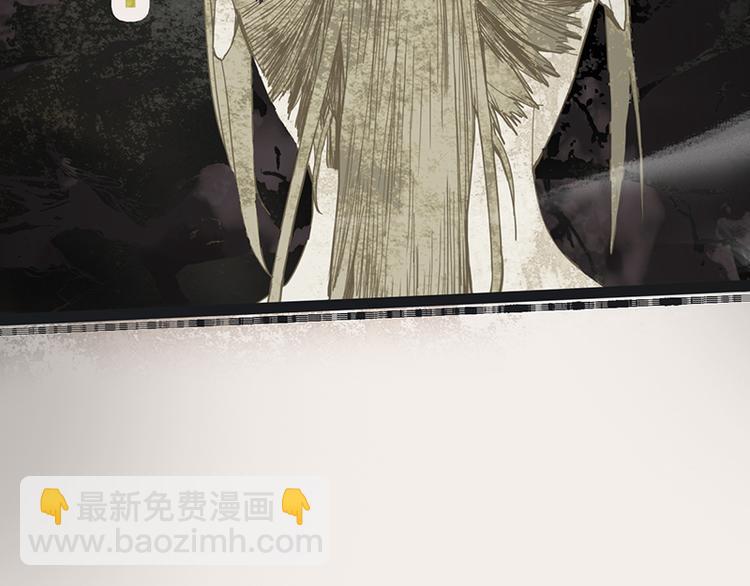 🍵八十一道超纲题 第53话 百鬼夜行副本！ 第13页