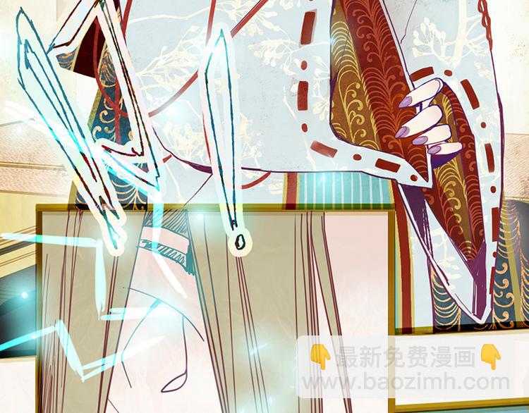 🍵八十一道超纲题 第53话 百鬼夜行副本！ 第27页