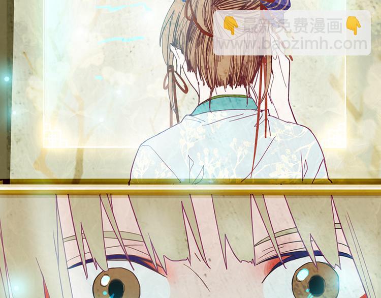 🍵八十一道超纲题 第53话 百鬼夜行副本！ 第29页