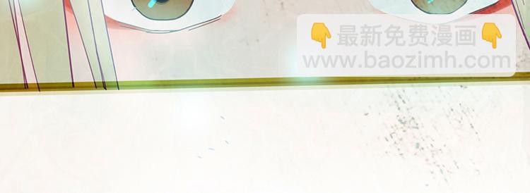 🍵八十一道超纲题 第53话 百鬼夜行副本！ 第30页