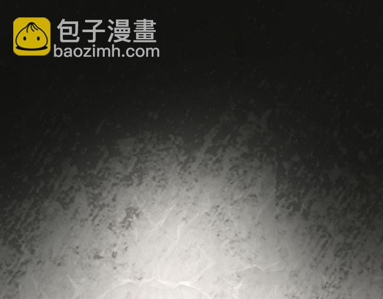 🍵八十一道超纲题 第53话 百鬼夜行副本！ 第32页