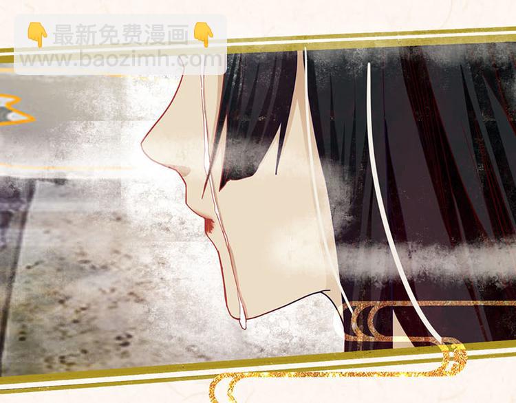 🍵八十一道超纲题 第53话 百鬼夜行副本！ 第41页