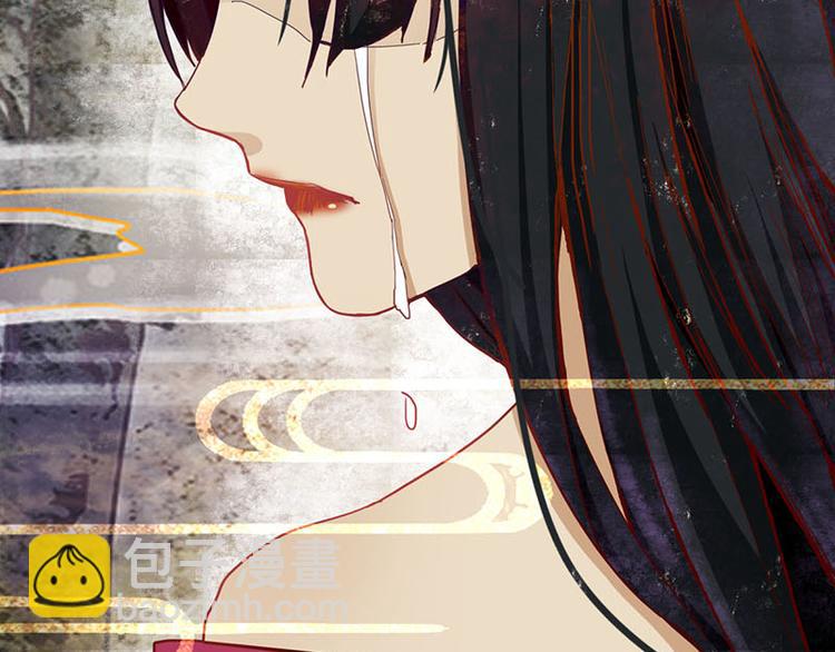 🍵八十一道超纲题 第53话 百鬼夜行副本！ 第43页