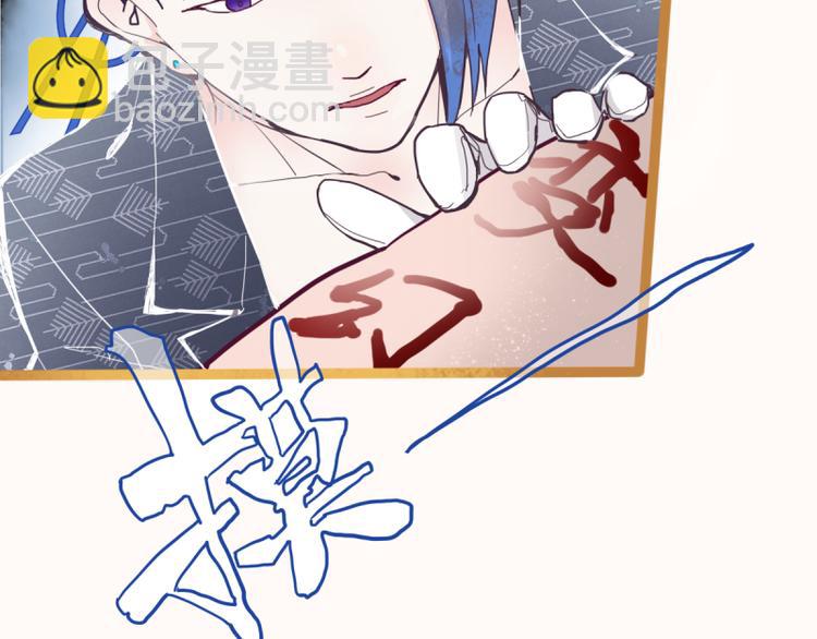 🍵八十一道超纲题 第55话 定律出现 第13页