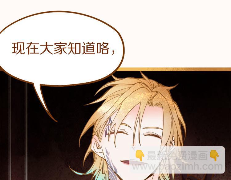 🍵八十一道超纲题 第55话 定律出现 第15页