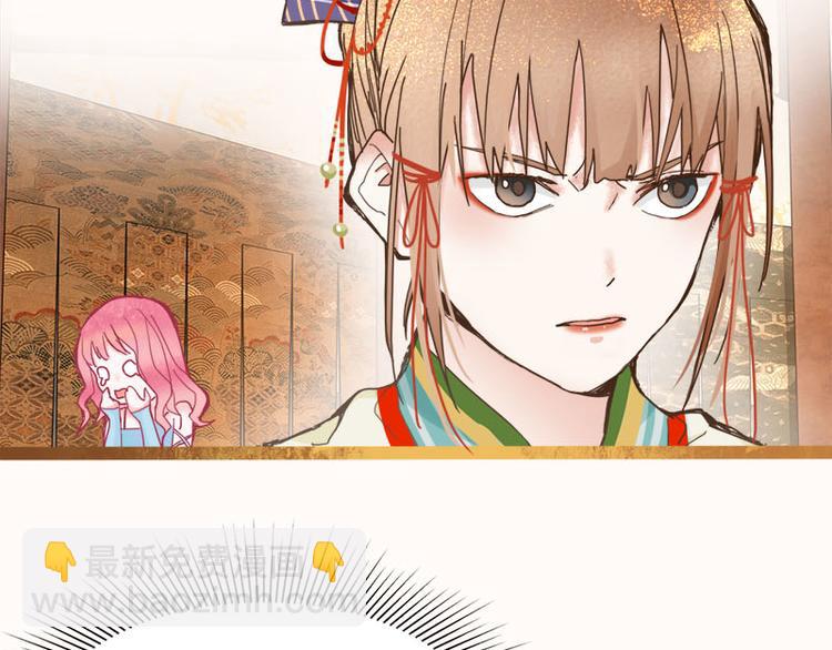🍵八十一道超纲题 第55话 定律出现 第18页