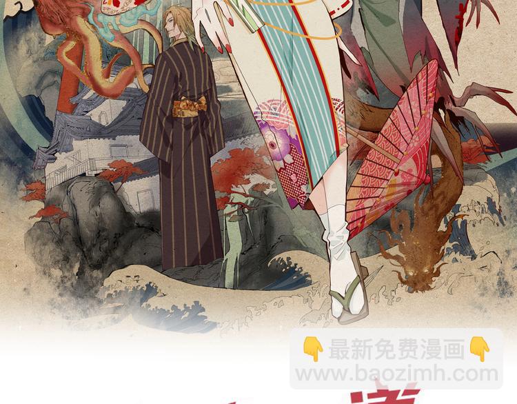 🍵八十一道超纲题 第55话 定律出现 第2页