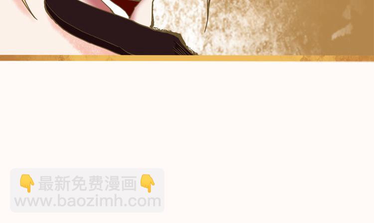 🍵八十一道超纲题 第55话 定律出现 第22页