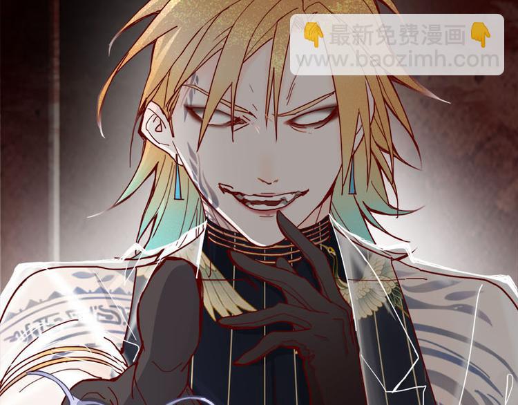 🍵八十一道超纲题 第55话 定律出现 第24页