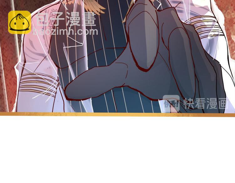 🍵八十一道超纲题 第55话 定律出现 第37页
