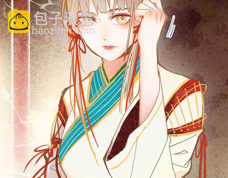 🍵八十一道超纲题 第55话 定律出现 第40页