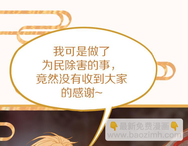🍵八十一道超纲题 第55话 定律出现 第47页