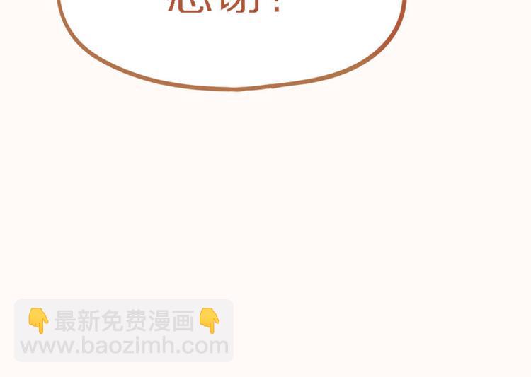 🍵八十一道超纲题 第55话 定律出现 第49页