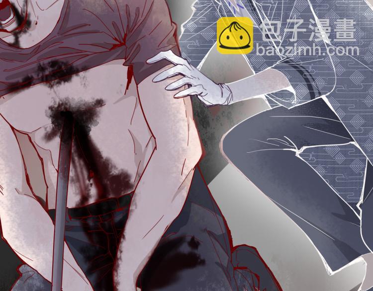 🍵八十一道超纲题 第55话 定律出现 第7页