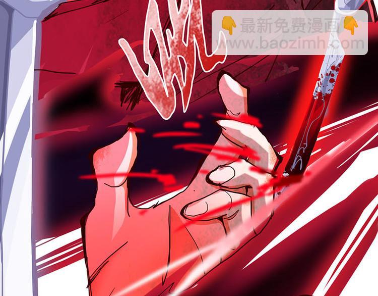 🍵八十一道超纲题 第57话 两条定律，两条…… 第10页