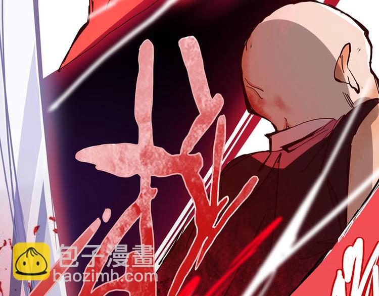 🍵八十一道超纲题 第57话 两条定律，两条…… 第11页