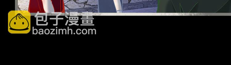 🍵八十一道超纲题 第57话 两条定律，两条…… 第14页