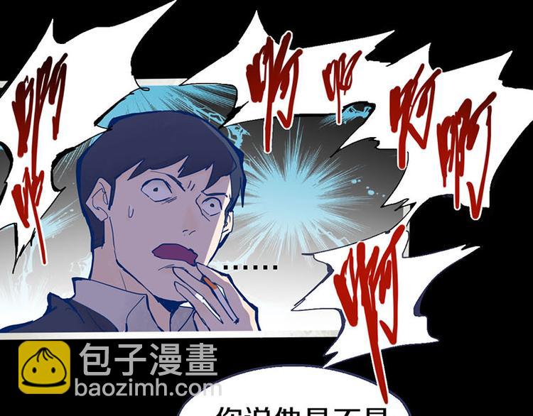 🍵八十一道超纲题 第57话 两条定律，两条…… 第15页