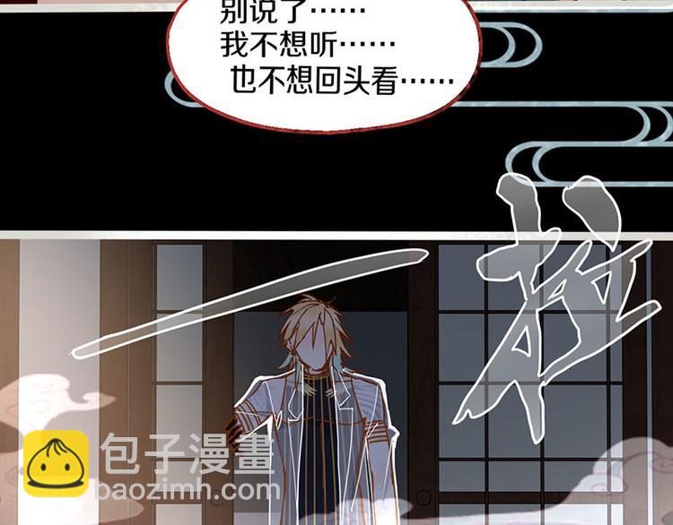 🍵八十一道超纲题 第57话 两条定律，两条…… 第17页