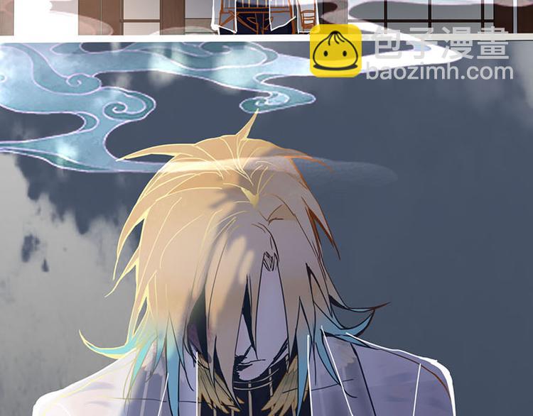 🍵八十一道超纲题 第57话 两条定律，两条…… 第18页