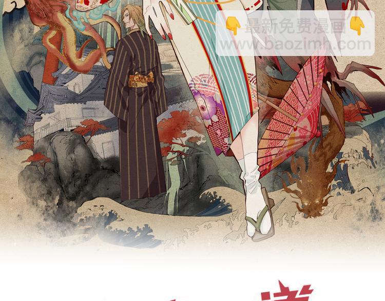 🍵八十一道超纲题 第57话 两条定律，两条…… 第2页