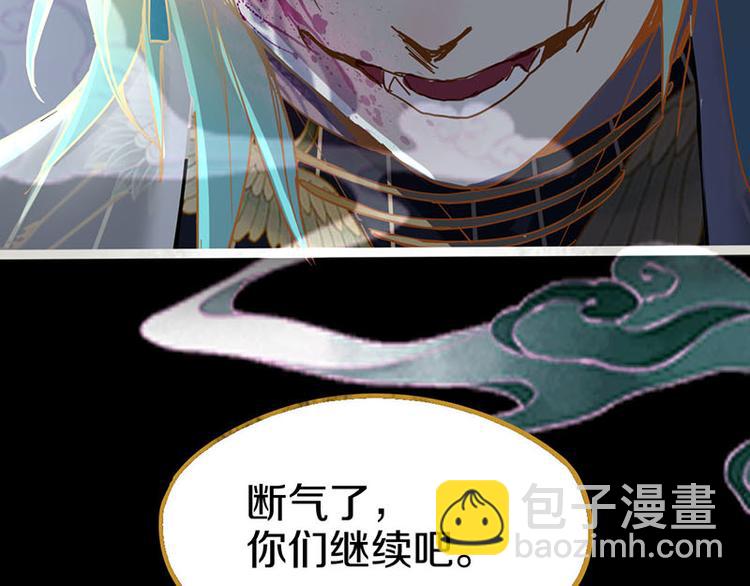 🍵八十一道超纲题 第57话 两条定律，两条…… 第22页